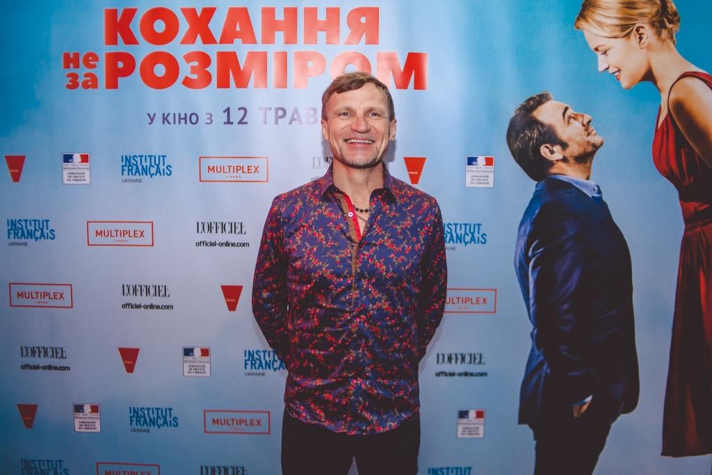 Олег Скрипка